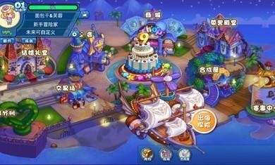 美食大战老鼠手游下载最新版