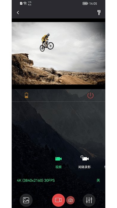 sjcam zone app下载