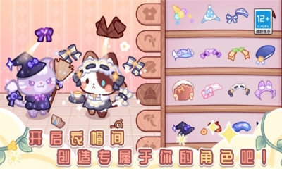 萌萌猫咪乐园下载安装最新版本