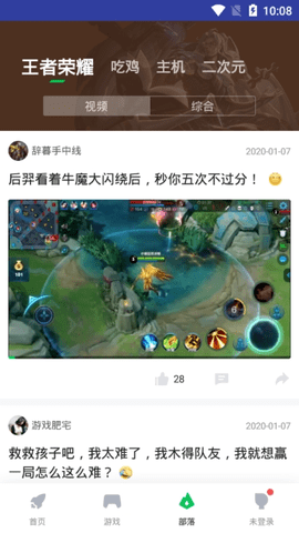 咪咕快游官方正版下载2024最新版