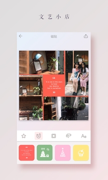 拼图酱软件下载免费版
