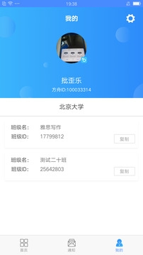 易写作app官方下载安卓版