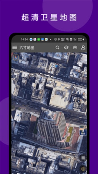 六寸地图免费下载安装手机版