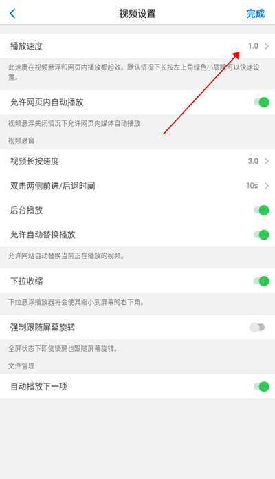 alook浏览器下载2024安卓最新版