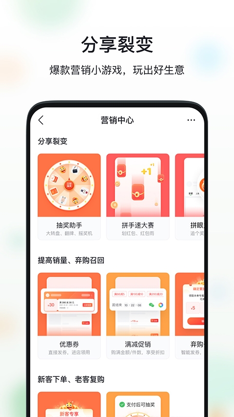 微商相册app下载官方版