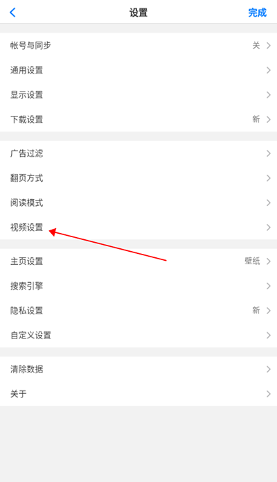 alook浏览器下载2024安卓最新版