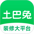 土巴兔装修平台官网app