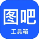图吧工具箱官网下载手机版