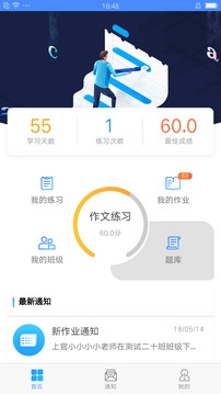 易写作app官方下载安卓版
