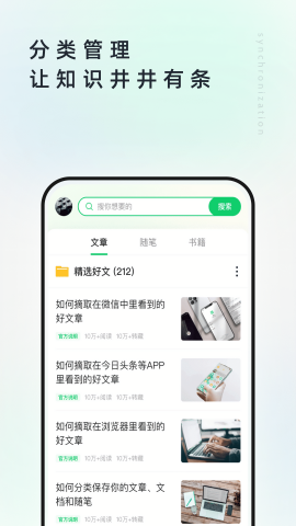 个人图书馆app官方免费下载