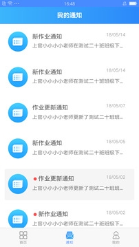 易写作app官方下载安卓版