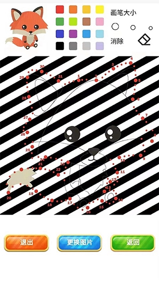 弱视训练描图软件免费下载