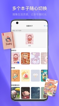 千本笔记下载免费正版app