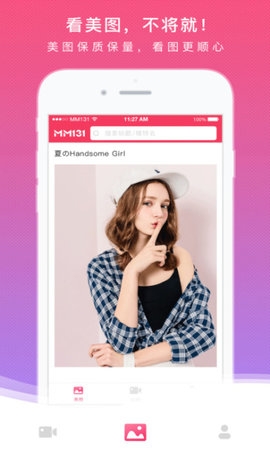 mm131壁纸app下载