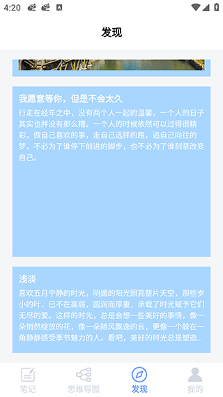 树状图软件下载