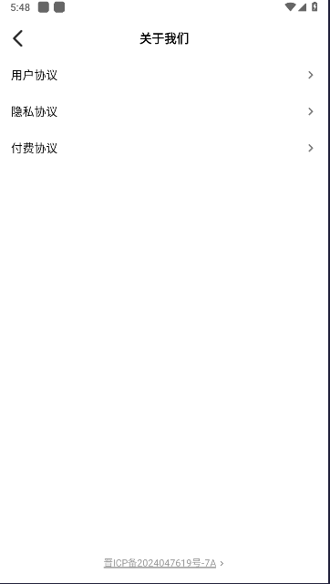 自动清好友软件下载最新安卓版