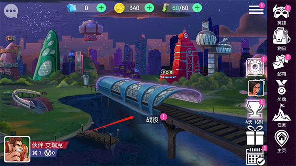 迪士尼英雄战斗模式最新版下载安装