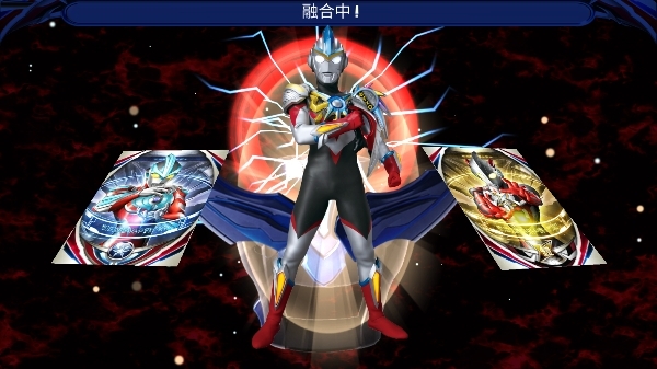 变身奥特曼下载