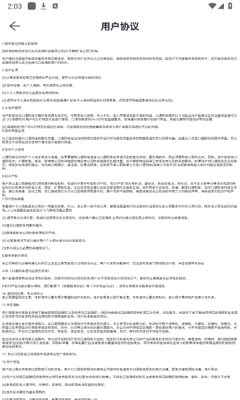 口语陪练app免费下载