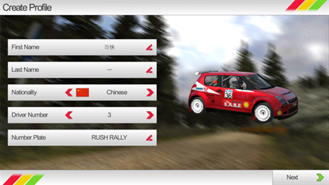 拉力竞速3官方正版下载