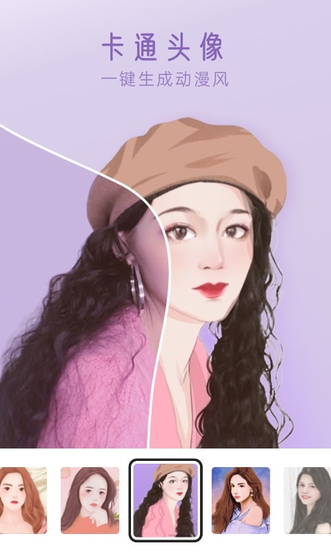 趣玩相机下载安装最新版