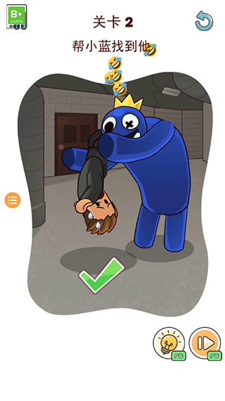 彩虹朋友之谜下载中文版