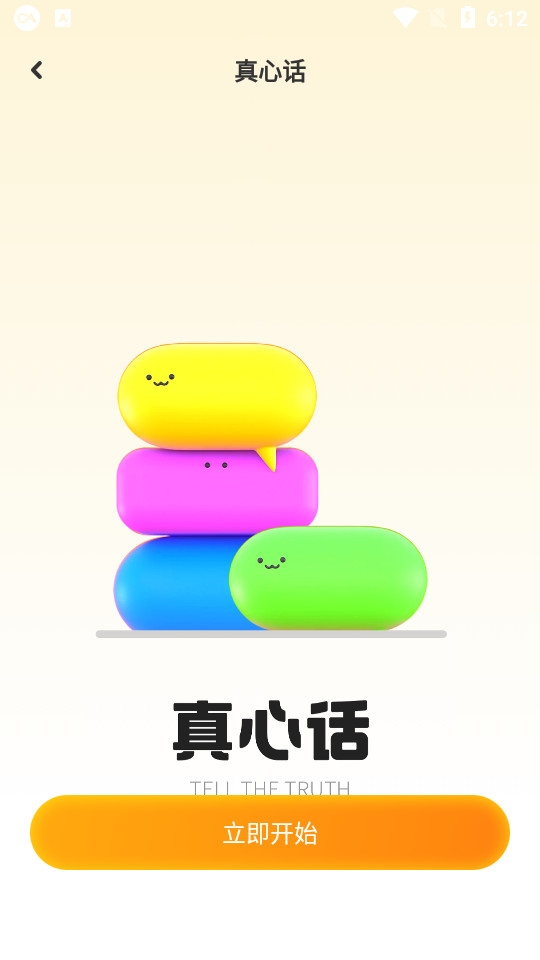 黑盒工坊app下载官网版