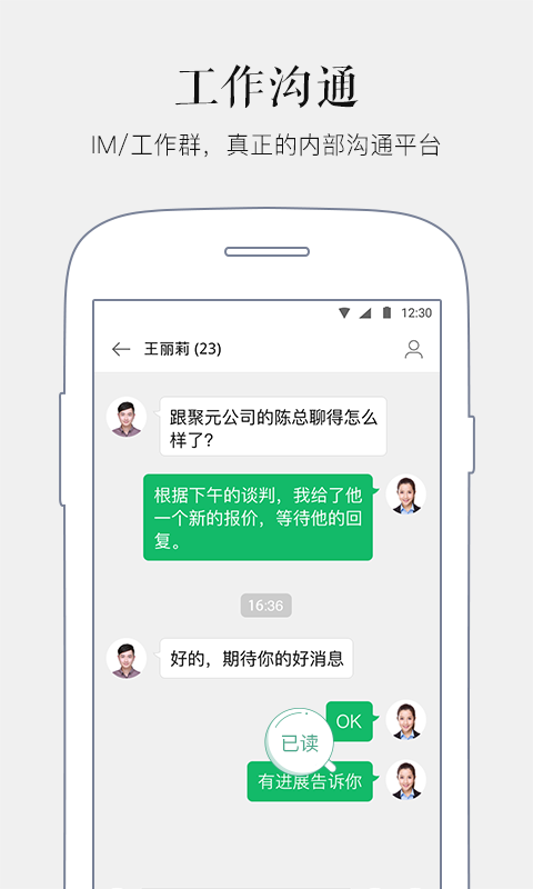 马上办app下载