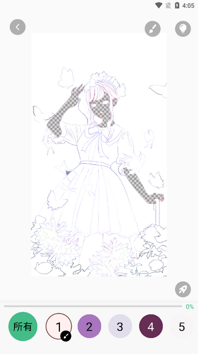 绘涂小组件app下载