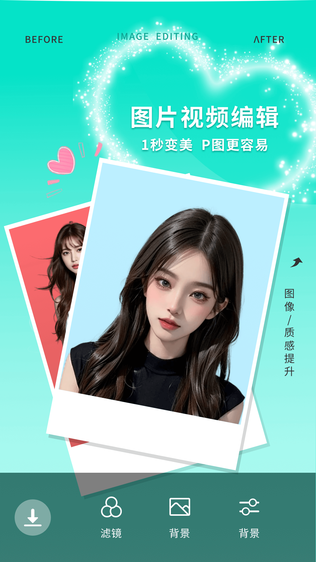 美咖相机下载安装手机版