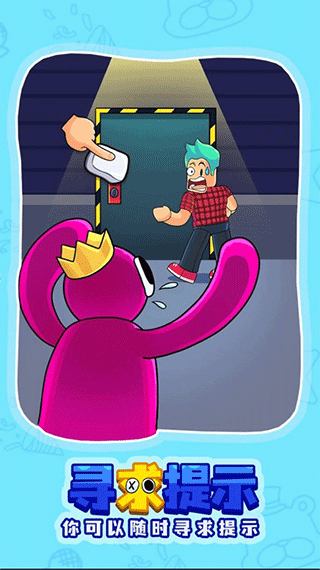 彩虹朋友之谜下载中文版