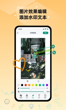 滚动截长图app
