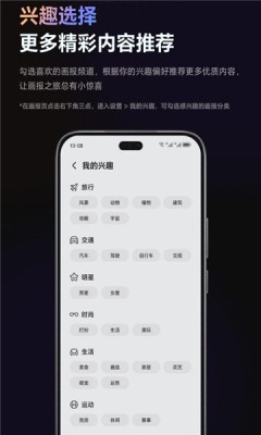 荣耀魔法画报下载安装手机版