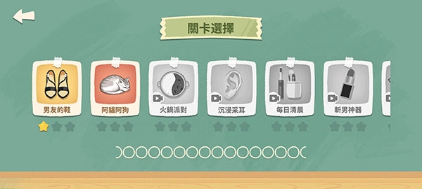 超级收纳馆下载正版