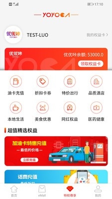 天下芷江app下载安装最新版