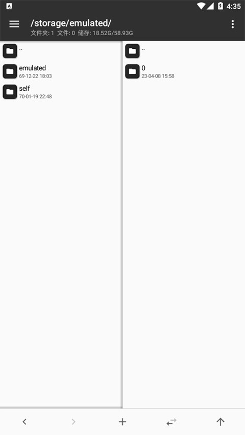 MT管理器官方版正版2025最新