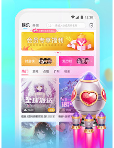 好好语音app下载最新版