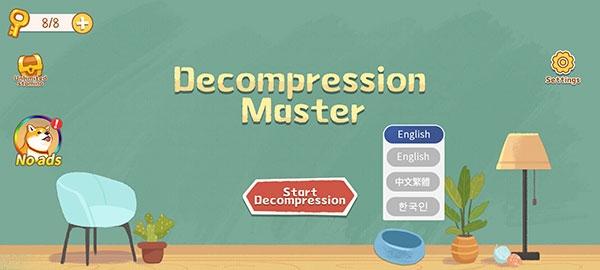 超级收纳馆下载正版