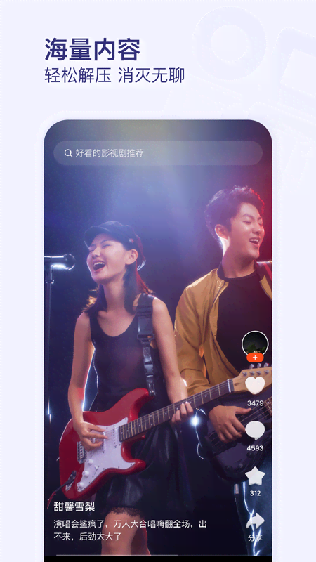 有柿官方下载正版安装