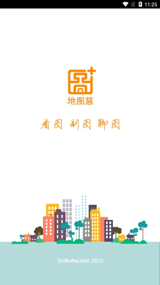 地图慧大众app下载