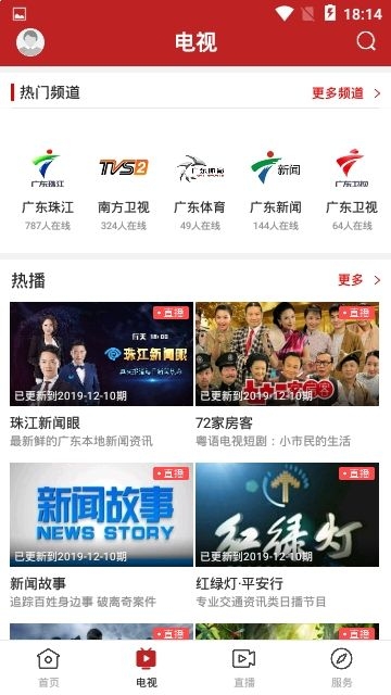 今日阳山官方版下载