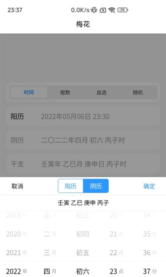 易瑞笔记app下载官网版