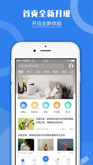 kds宽带山手机版