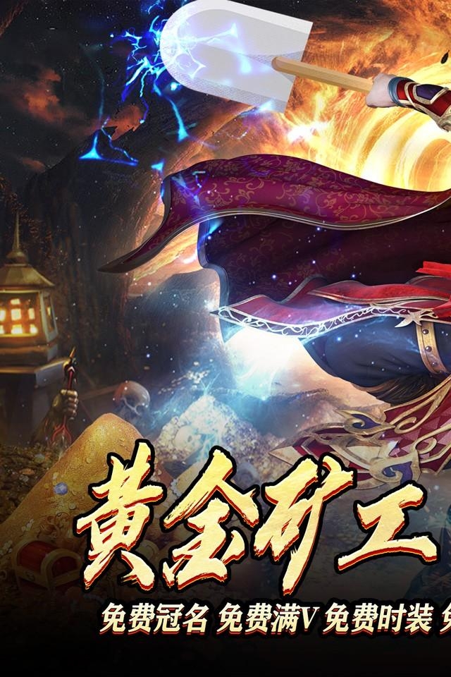 釜底抽薪手游下载