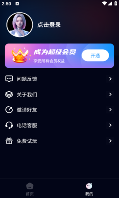 抱抱特效相机下载安装手机版