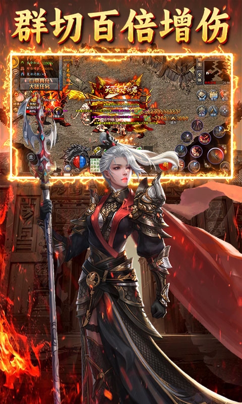 王者战神官网版下载