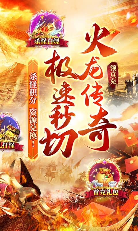 无敌战舰无限充下载