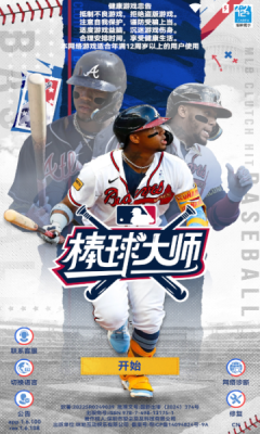 风迹天气下载app