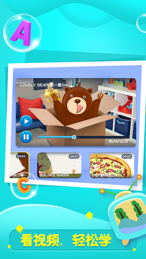 全阅读英语app下载官网版