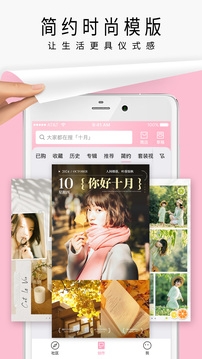 简拼app下载免费下载